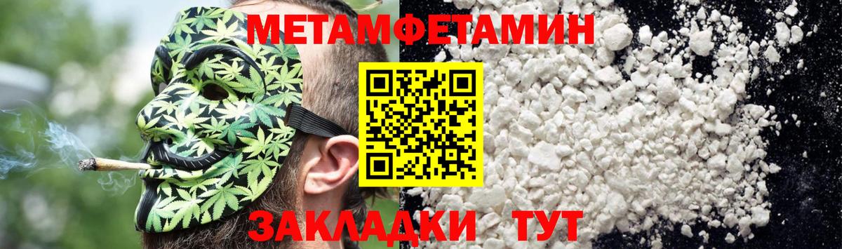 Амфетамин  Amphetamine  Тейково  АМФЕТАМИН 97% 