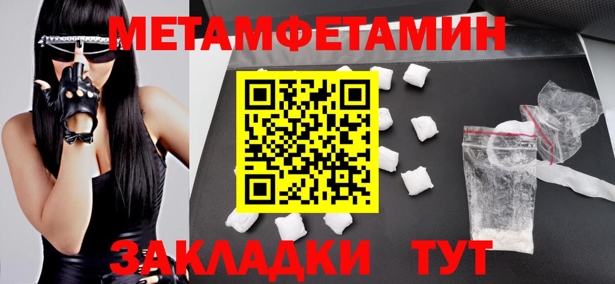 Амфетамин 98% Тейково