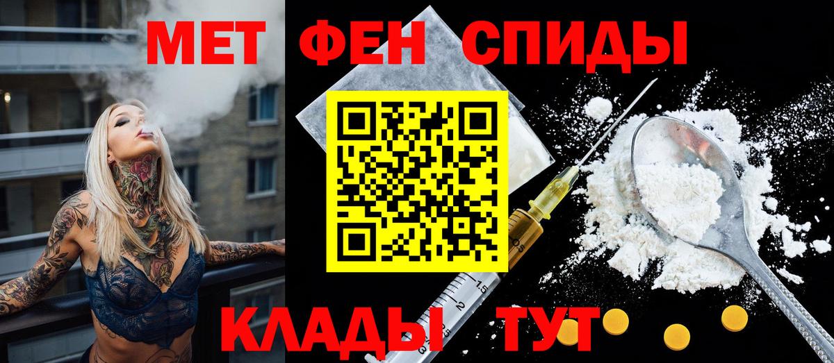 АМФЕТАМИН Premium  Вход с VPN  АМФЕТАМИН  Тейково 