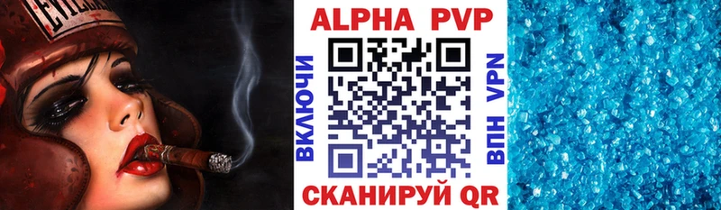 что такое наркотик  Тейково  APVP Crystall 