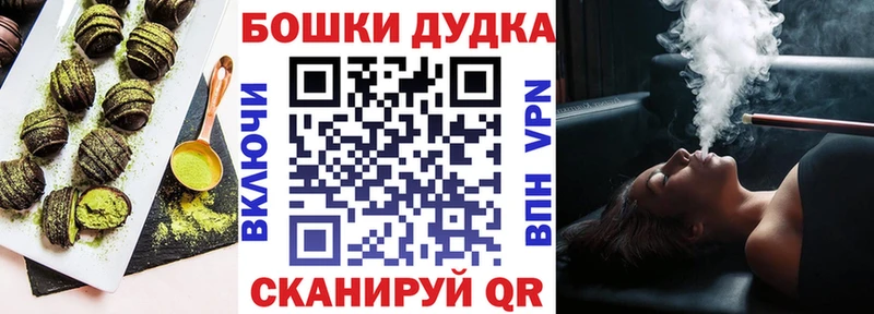 Печенье с ТГК марихуана  Тейково 