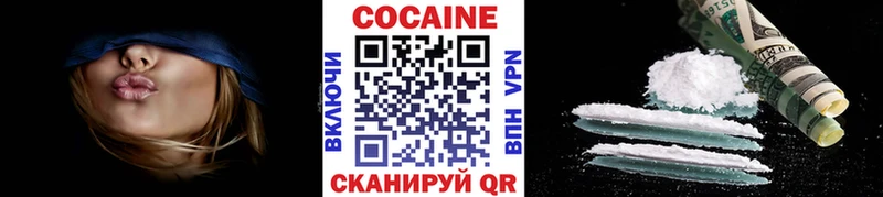 Кокаин 99%  купить   Тейково 