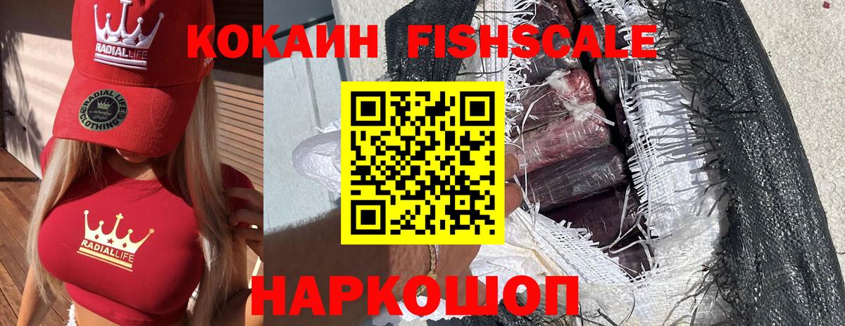 Канабис  Вход с VPN  МЕФ кристаллы  Cocaine  Тейково  Меф  LSD-25  ГАШ  КЕТАМИН 