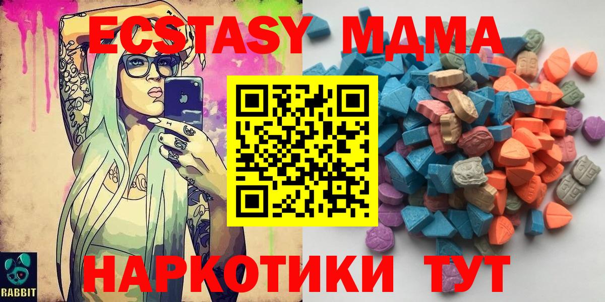 Экстази диски Тейково