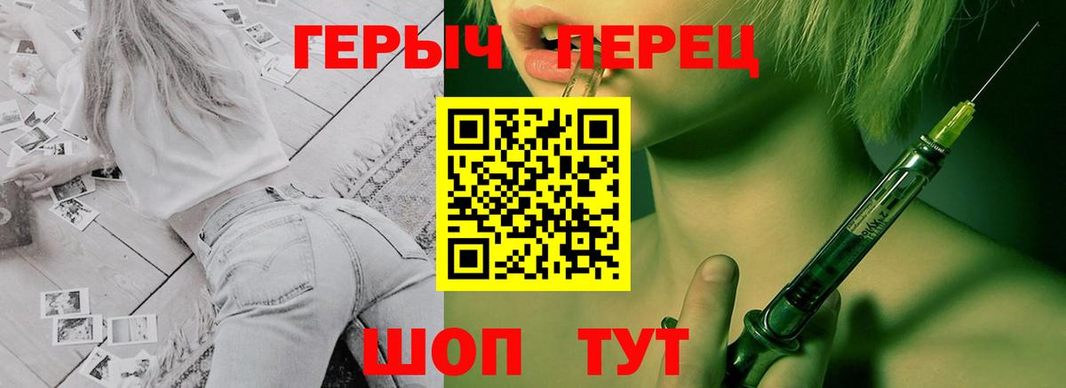 Героин  Тейково  Героин VHQ 