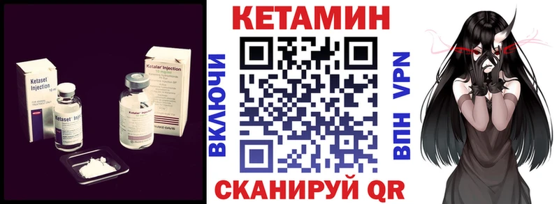 гидра ССЫЛКА  Тейково  Кетамин ketamine 