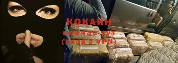 MESCALINE Тольятти
