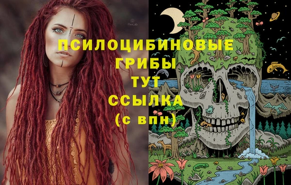 бутик Коряжма
