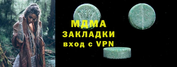 MESCALINE Тольятти
