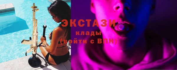 2c-b Ижевск