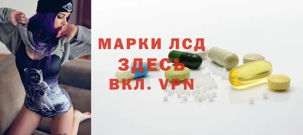 кокаин VHQ Барнаул