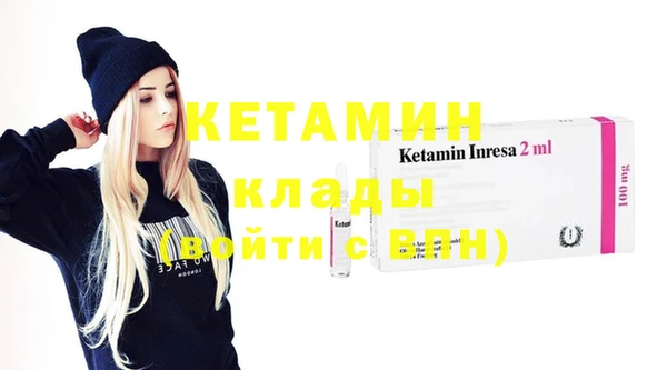 амф Костерёво