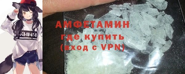 кокаин VHQ Барнаул