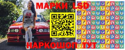 PSILOCYBIN Абинск