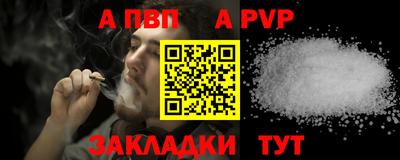 Альфа ПВП Азнакаево