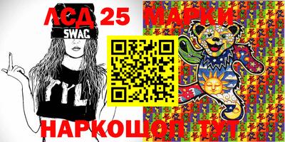 PSILOCYBIN Абинск