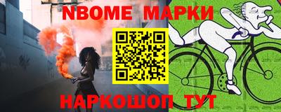 MESCALINE Мариинск