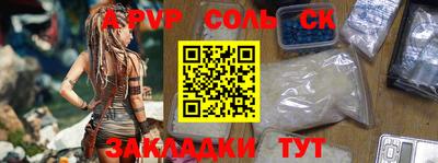 ALPHA-PVP Коммунар