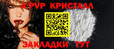 spice Конаково