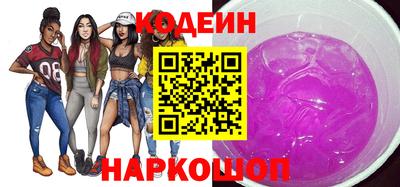 2c-b Комсомольск-на-Амуре