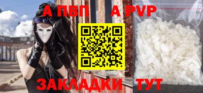 spice Конаково