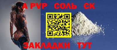 2c-b Комсомольск-на-Амуре