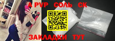 ALPHA-PVP Коммунар