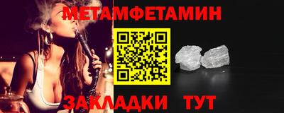 2c-b Комсомольск-на-Амуре