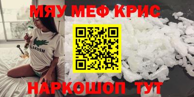 PSILOCYBIN Абинск