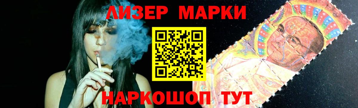 LSD-25 экстази ecstasy  Тейково  LSD-25 экстази кислота 