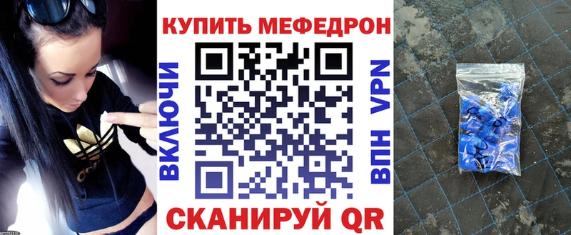 blacksprut ТОР  Тейково  Мефедрон VHQ 