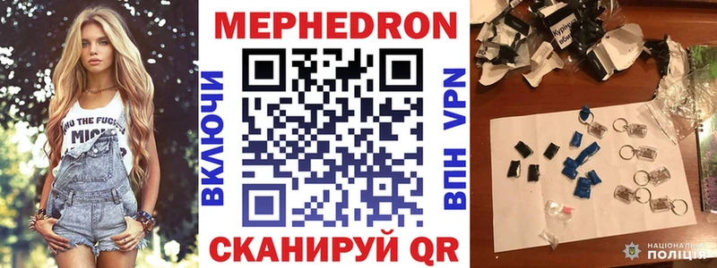 МЕФ мука Тейково