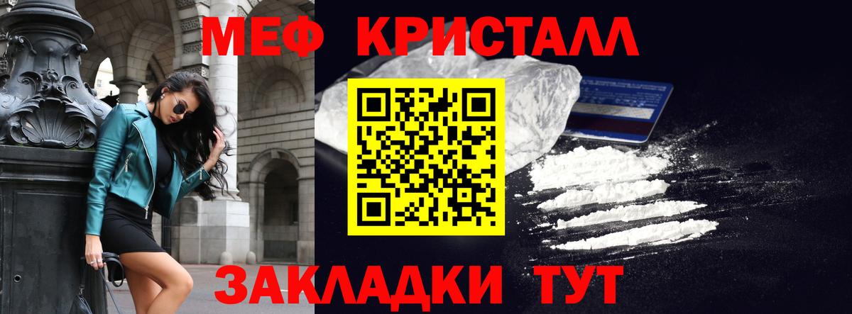 Меф 4 MMC  Меф  как найти наркотики  Тейково  МЕФ мяу мяу 