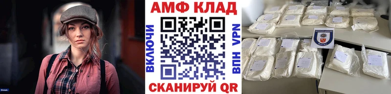 МЕТАМФЕТАМИН витя  Тейково 