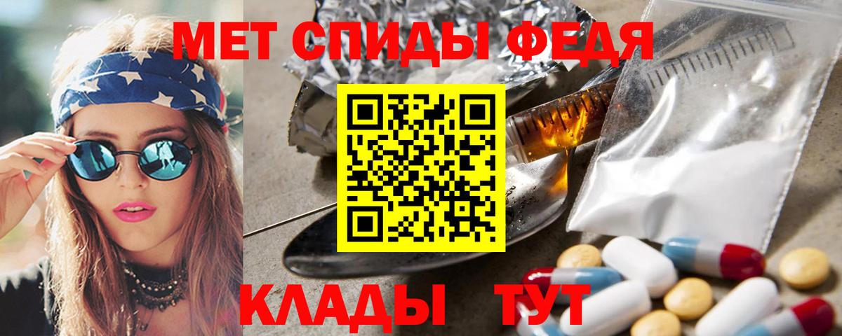 Первитин Декстрометамфетамин 99.9%  Тейково 