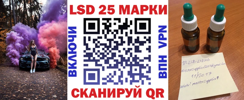 маркетплейс какой сайт  Тейково  Марки N-bome 1,8мг 