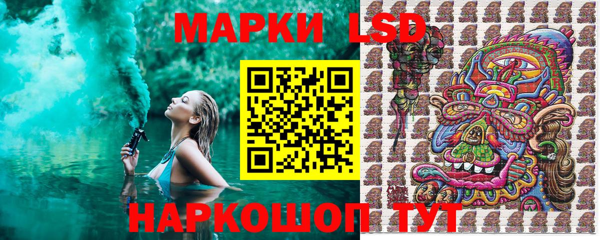 Марки N-bome  Марки NBOMe 1500мкг  Тейково  Марки NBOMe 1500мкг 