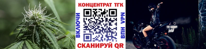 купить наркоту  Тейково  ТГК вейп 