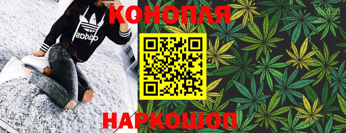 Каннабис LSD WEED  Вход с VPN  Тейково  Марихуана LSD WEED 